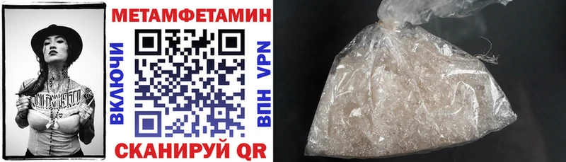 ссылка на мегу как зайти как найти наркотики Нязепетровск Amphetamine 98%