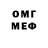 ТГК вейп Deondre 0123