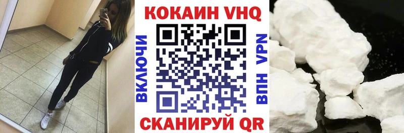 КОКАИН 97%  MEGA онион  Нязепетровск 