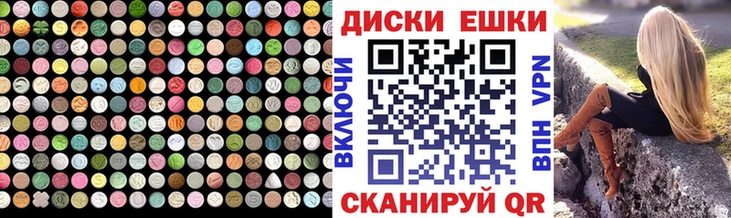 ссылка на мегу онион  Нязепетровск  Ecstasy Punisher 