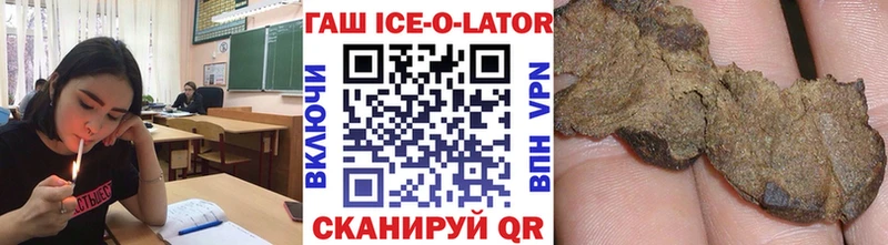Гашиш индика сатива  Нязепетровск 