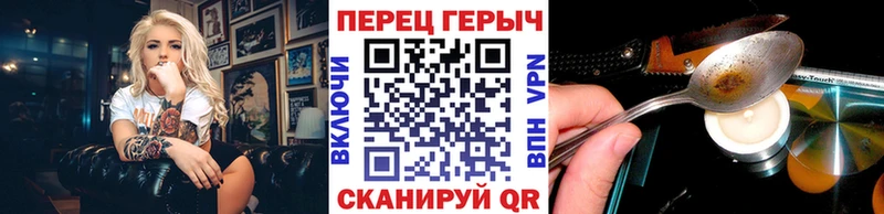 кракен ССЫЛКА  Нязепетровск  ГЕРОИН белый 