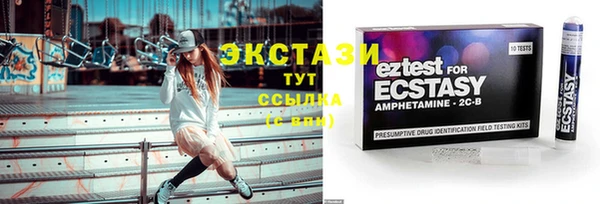 MDMA Гусев