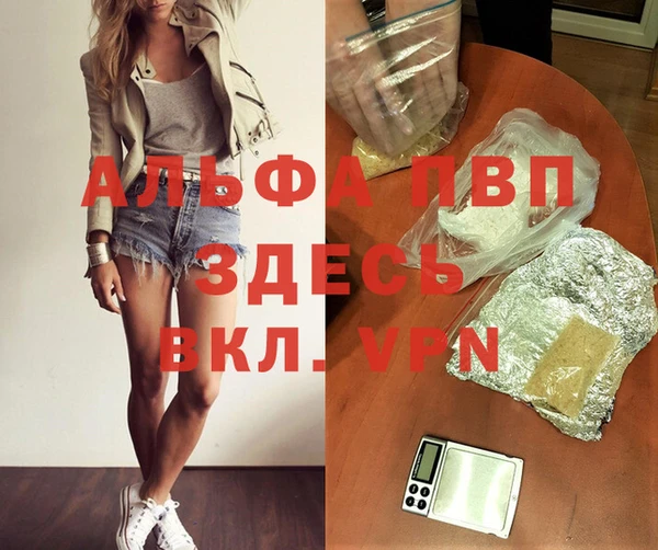 MDMA Гусев