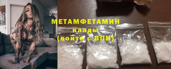кокаин перу Горнозаводск
