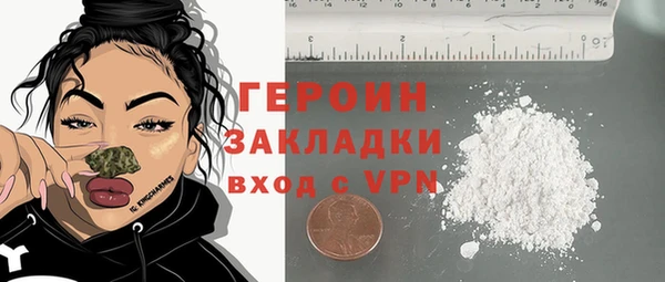 трава Гусиноозёрск