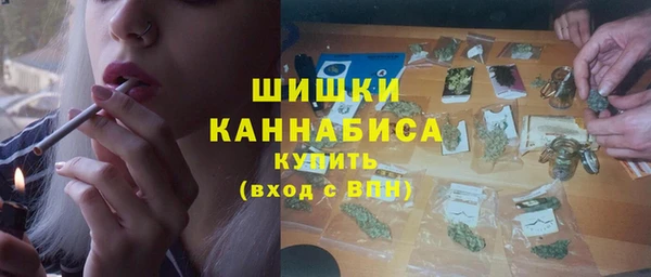MDMA Гусев