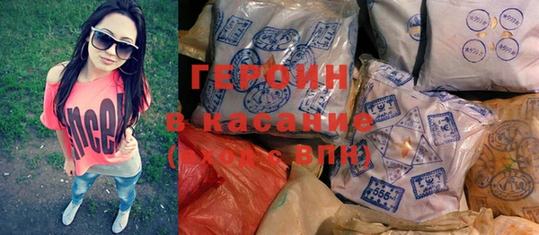 кокаин перу Горнозаводск