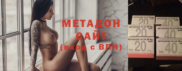 MDMA Гусев