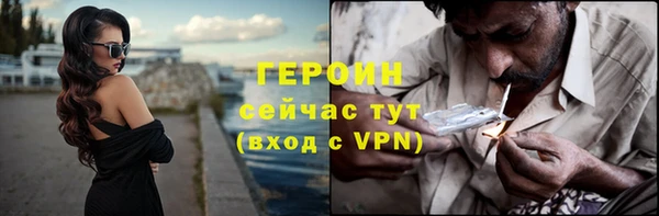 кокаин перу Горнозаводск