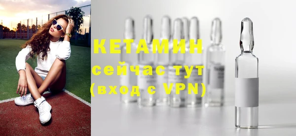 кокаин премиум Горно-Алтайск