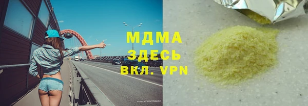 гидропоника Гусь-Хрустальный
