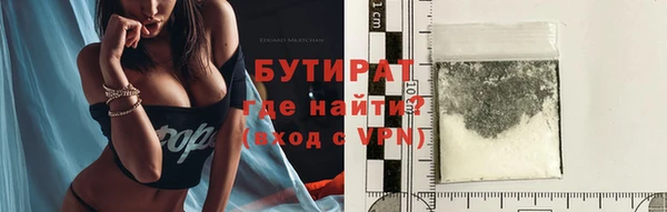 трава Гусиноозёрск