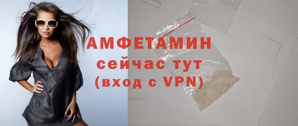 MDMA Гусев