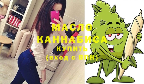 марки nbome Горняк