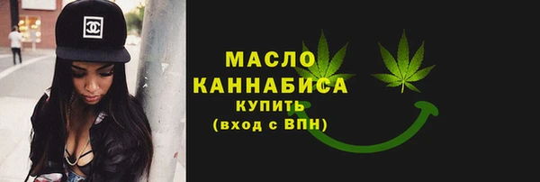 трава Гусиноозёрск