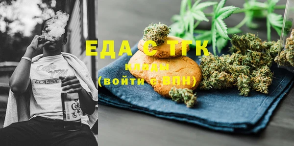 MDMA Гусев
