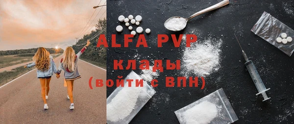 кокаин премиум Горно-Алтайск