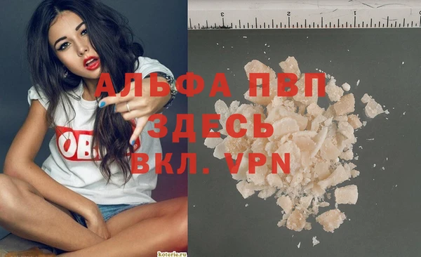 кокаин премиум Горно-Алтайск