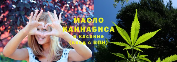 MDMA Гусев