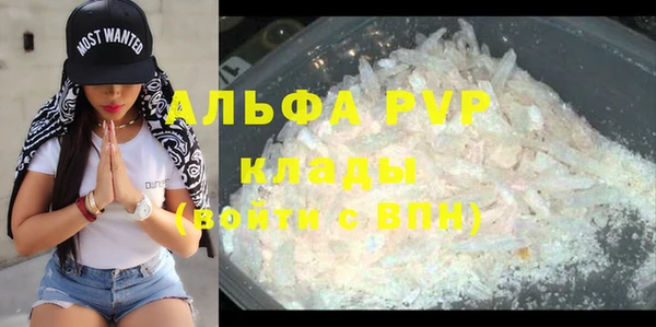 кокаин премиум Горно-Алтайск