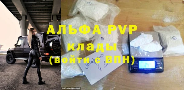 кокаин премиум Горно-Алтайск