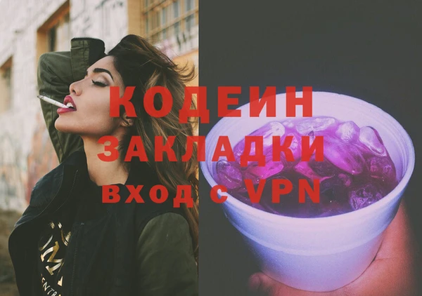 кокаин премиум Горно-Алтайск