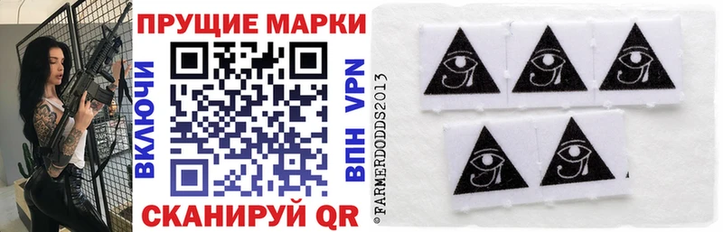 магазин    Нязепетровск  Марки NBOMe 1,8мг 