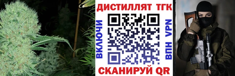 ТГК жижа  Нязепетровск 