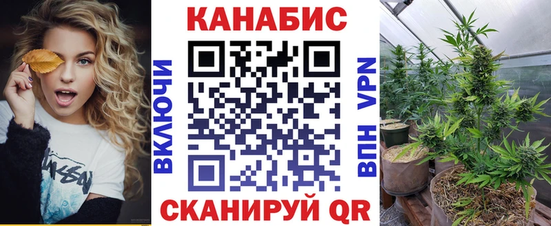 Марихуана Amnesia Нязепетровск