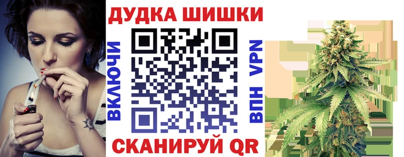 Шишки марихуана White Widow  Нязепетровск 